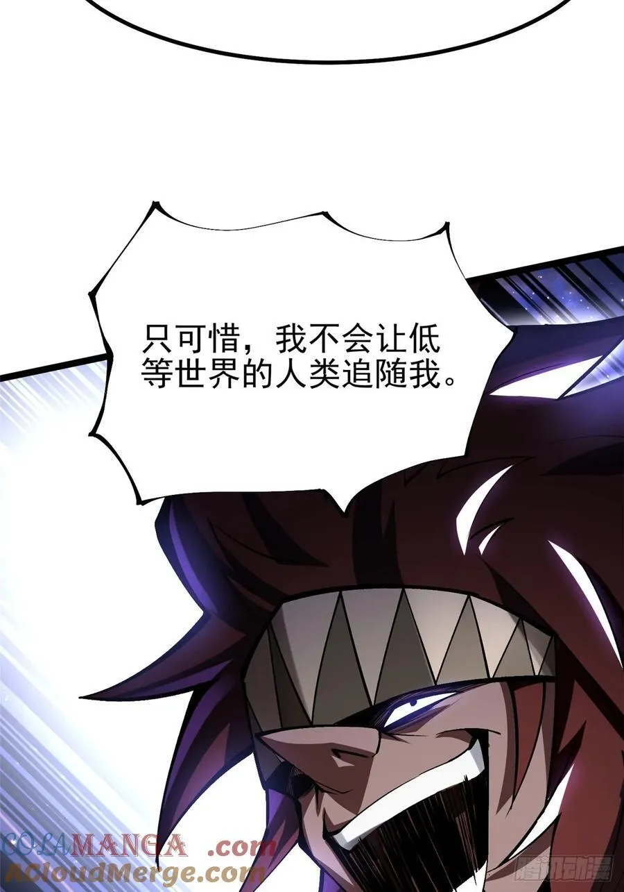 第71话 第55页