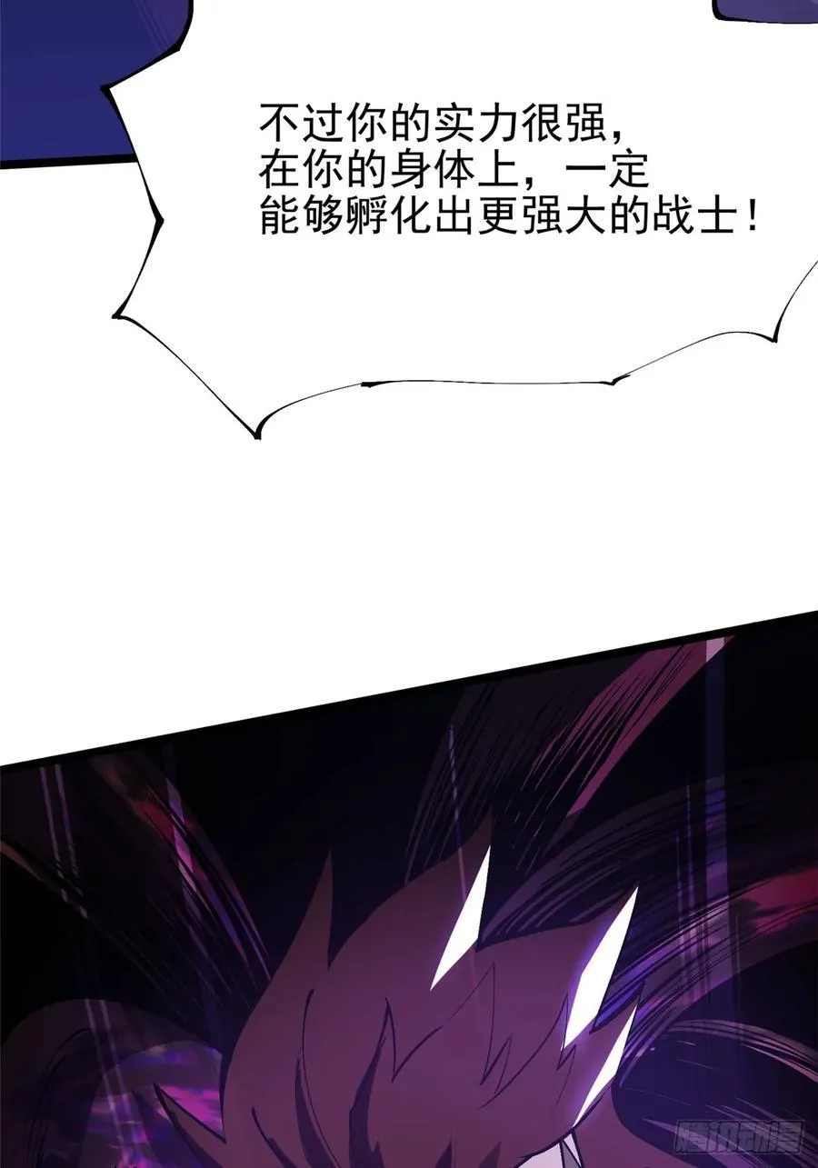 第71话 第57页