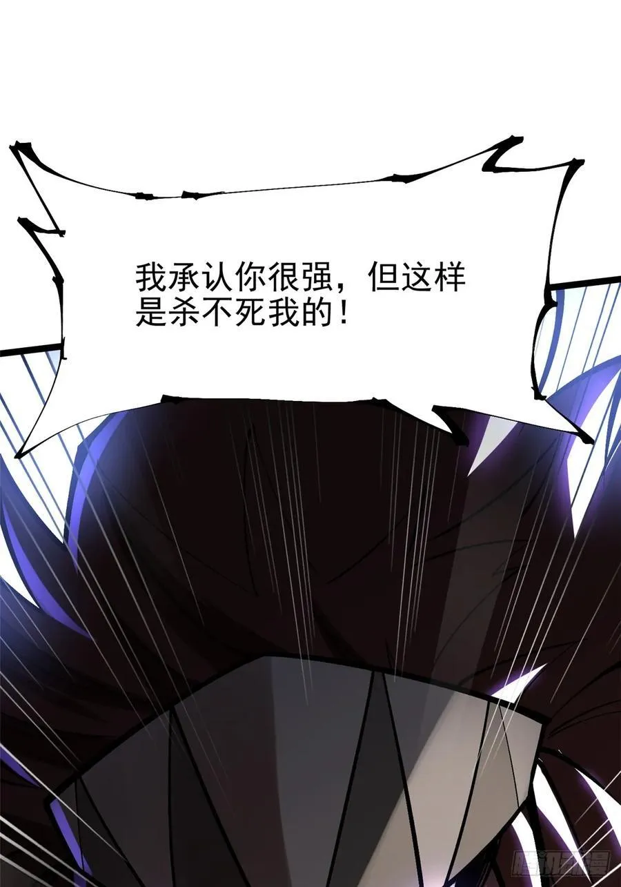 第71话 第65页