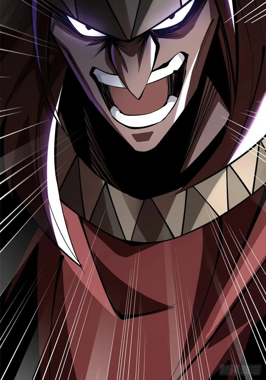 第71话 第66页