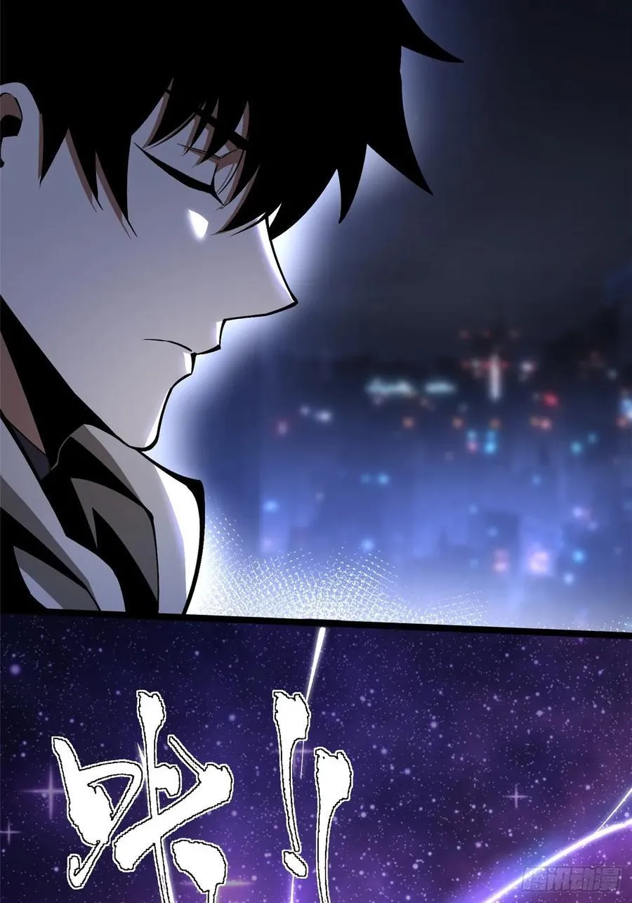 第71话 第71页