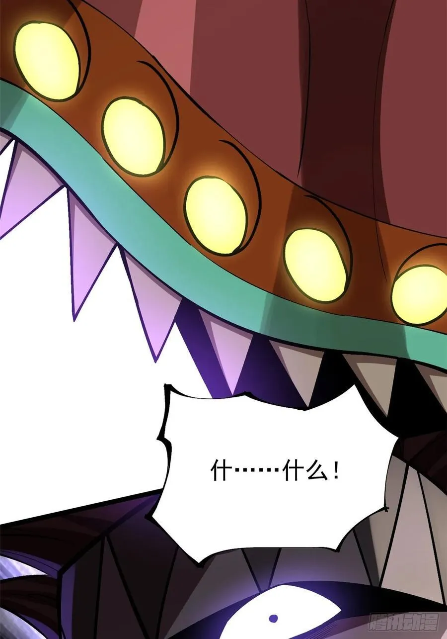 第71话 第74页