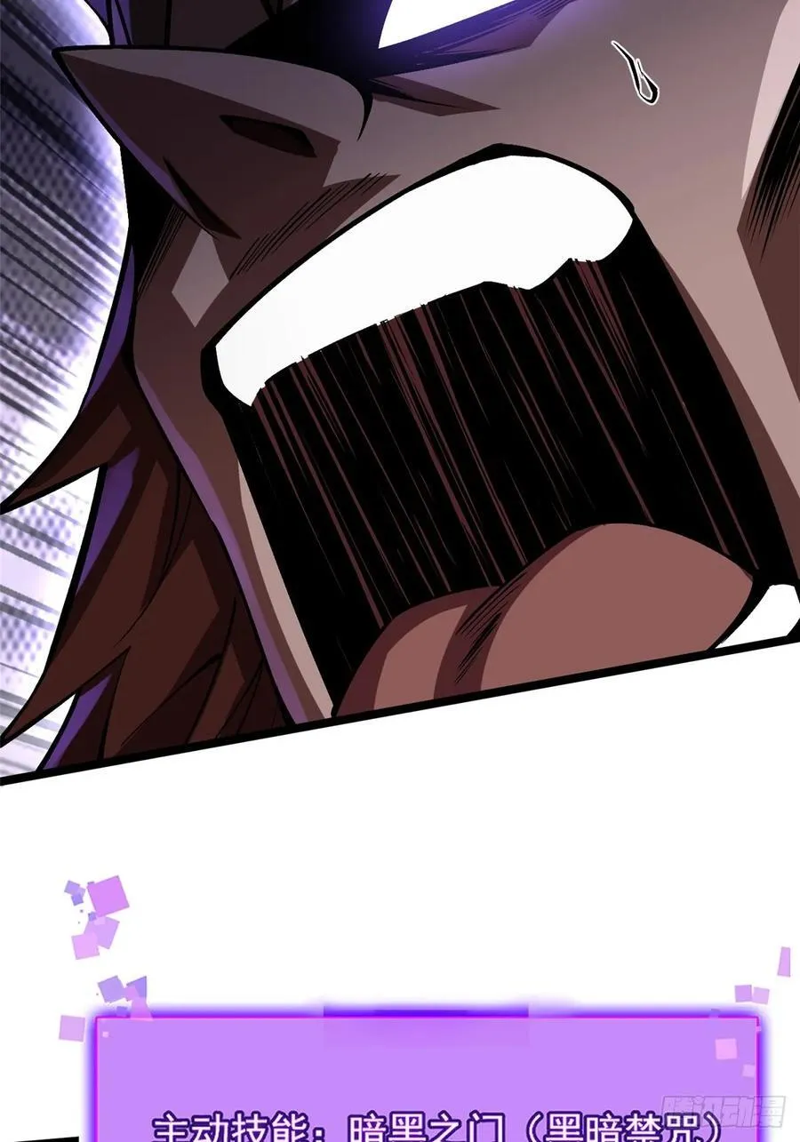 第71话 第75页