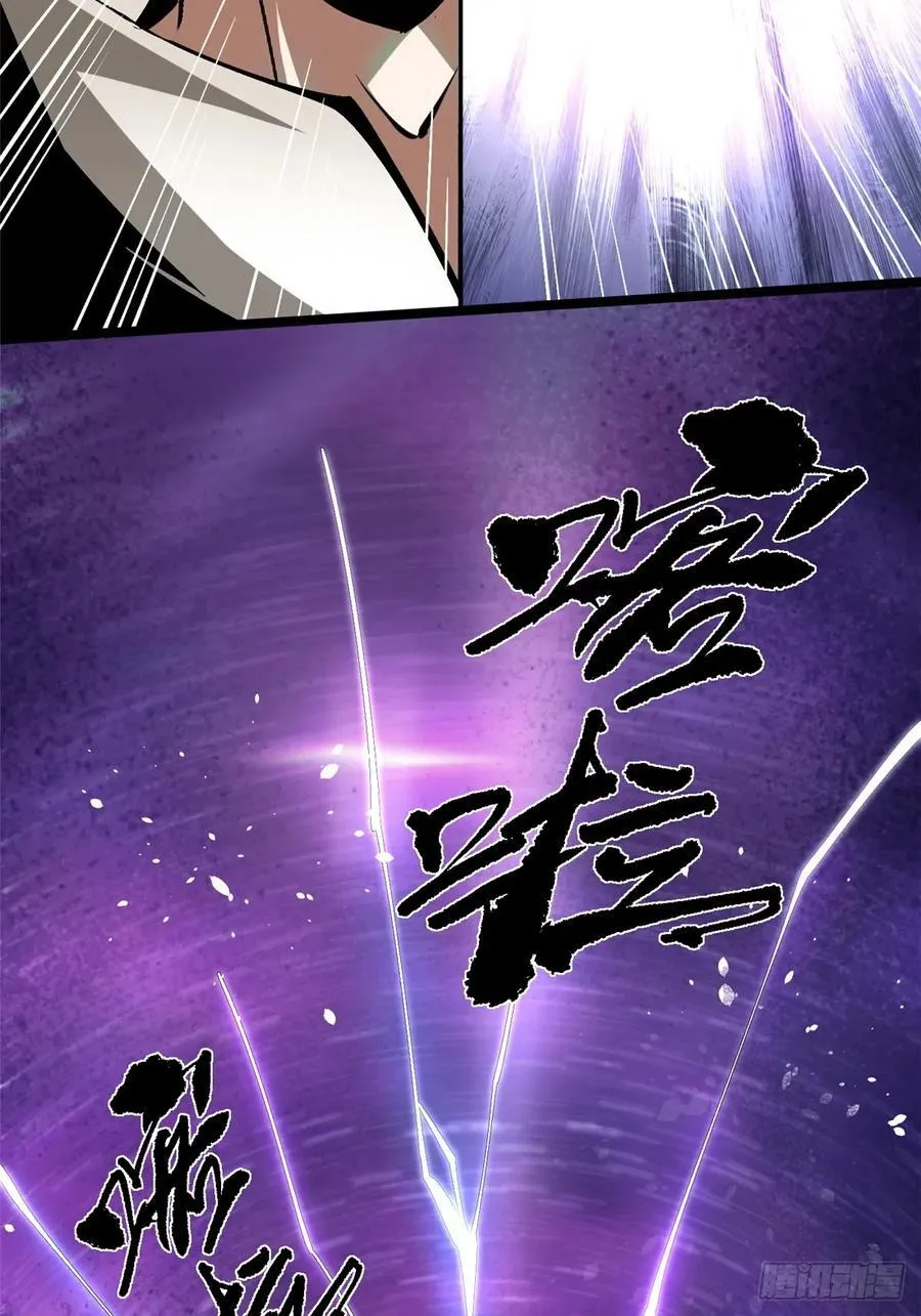 第71话 第77页