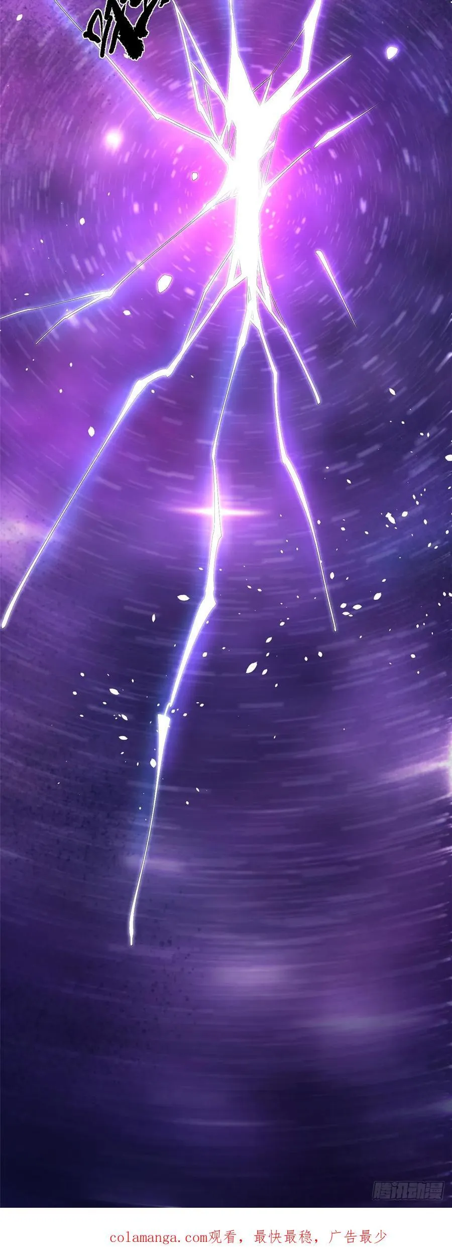 第71话 第78页