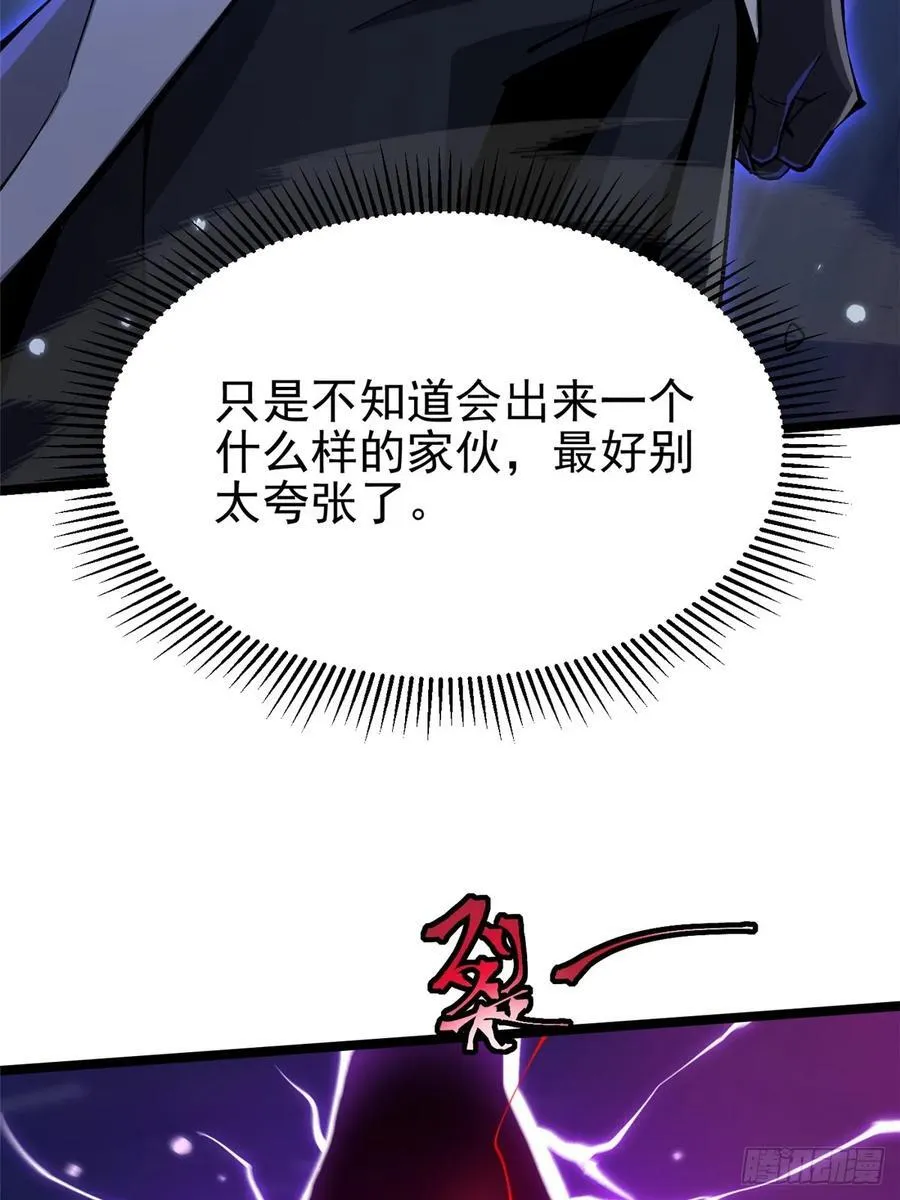 第72话 第12页