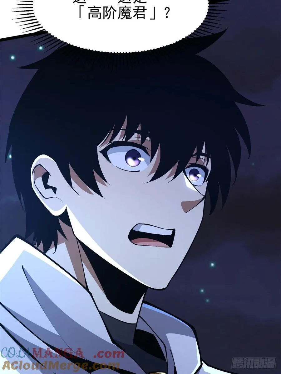 第72话 第19页