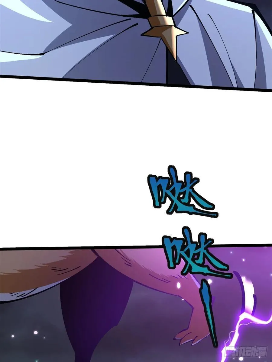 第72话 第20页