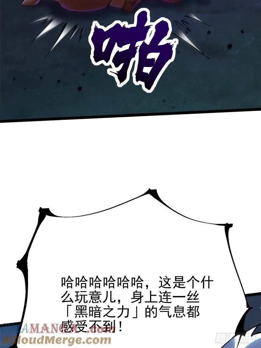 第72话 第25页