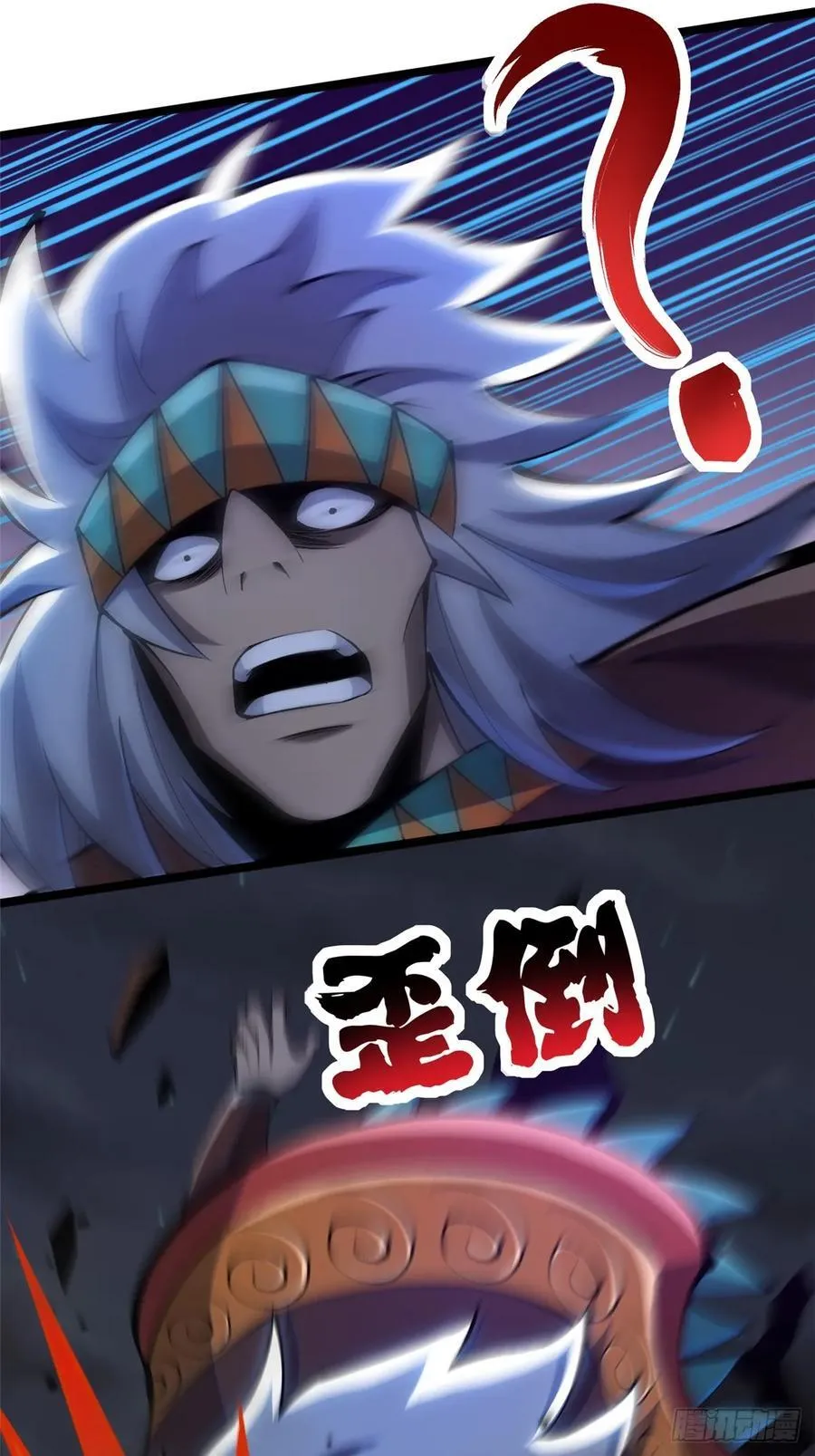 第72话 第27页