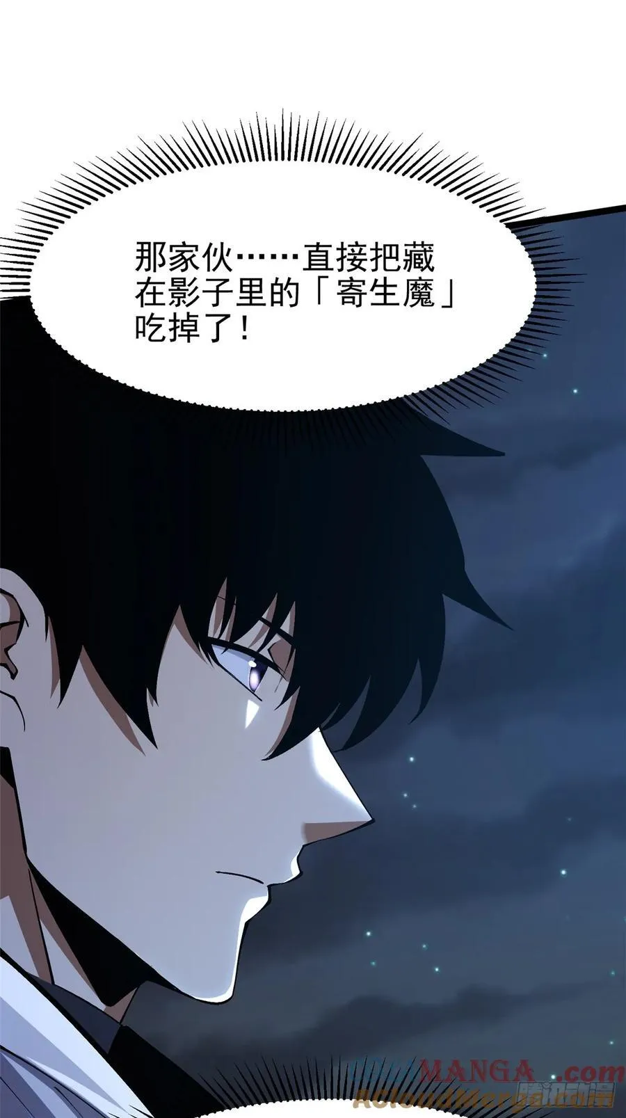 第72话 第34页
