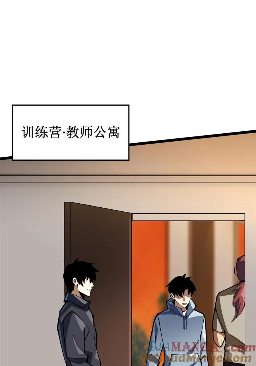 第73话 第25页