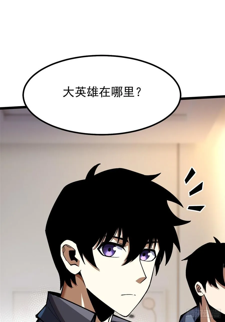 第73话 第27页