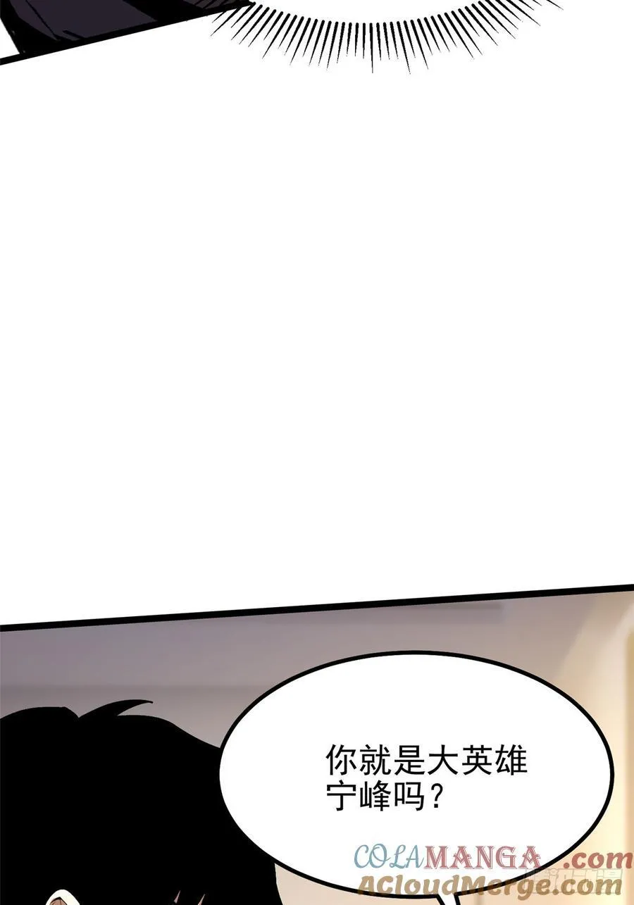第73话 第31页