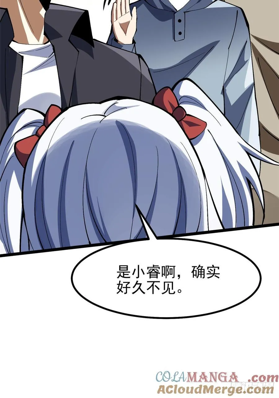 第73话 第34页