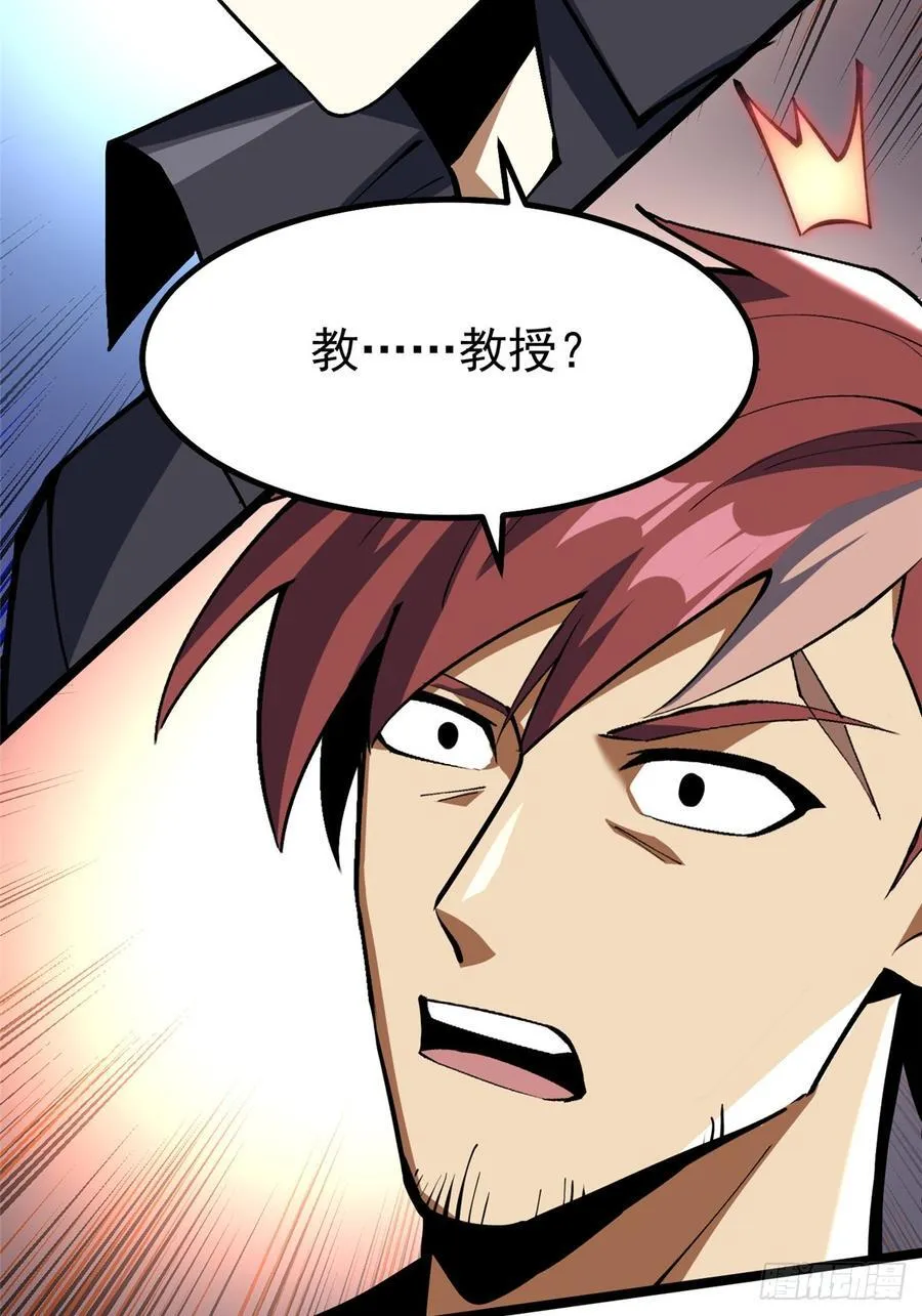 第73话 第36页