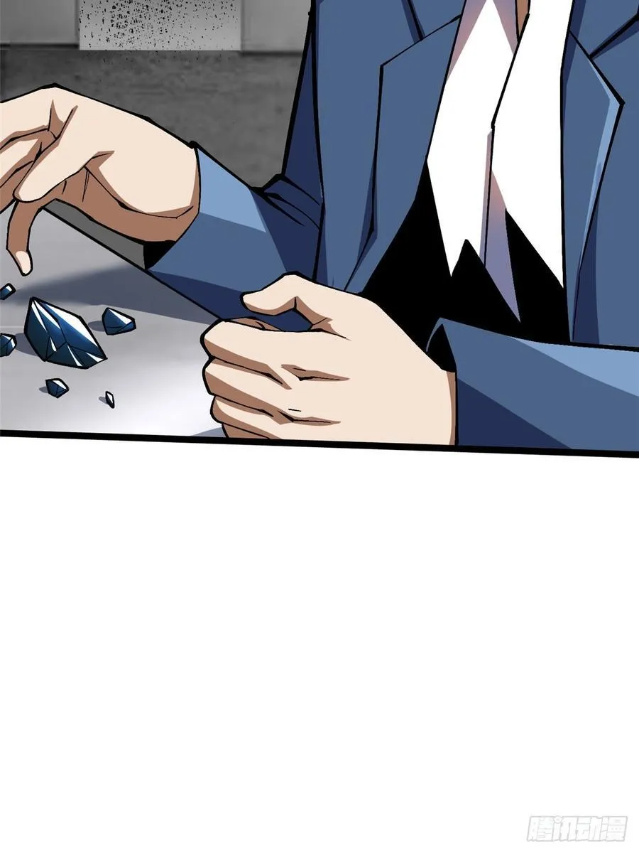 第73话 第62页
