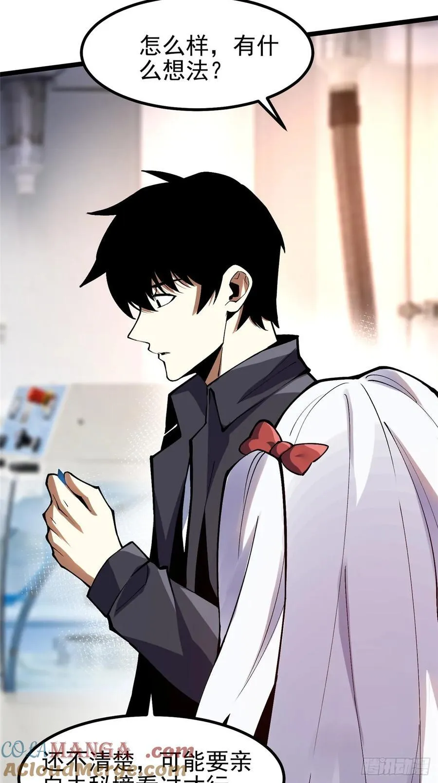 第74话 第13页