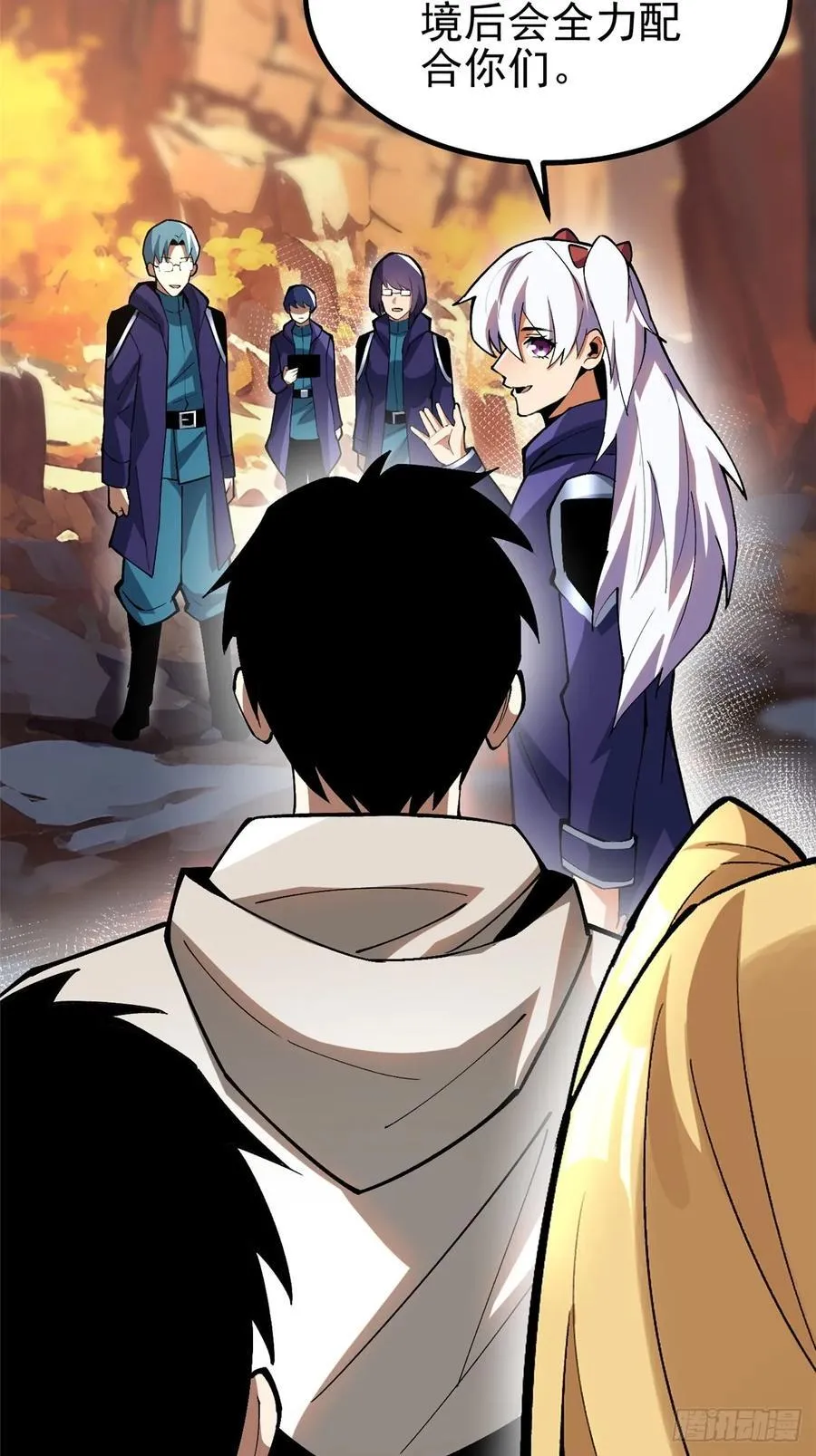 第74话 第17页