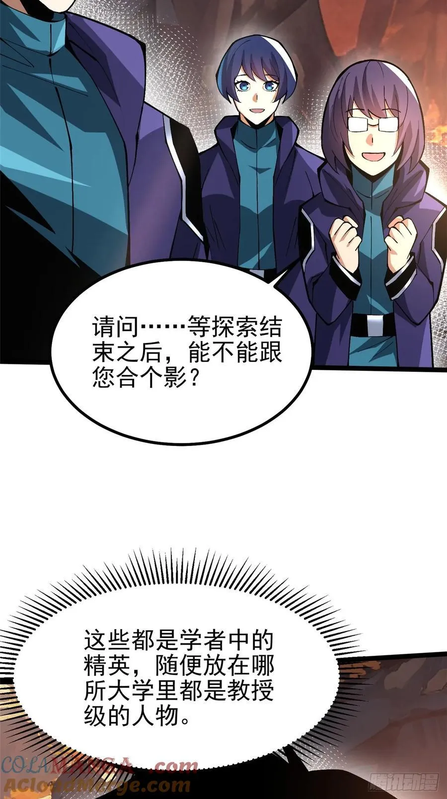 第74话 第19页