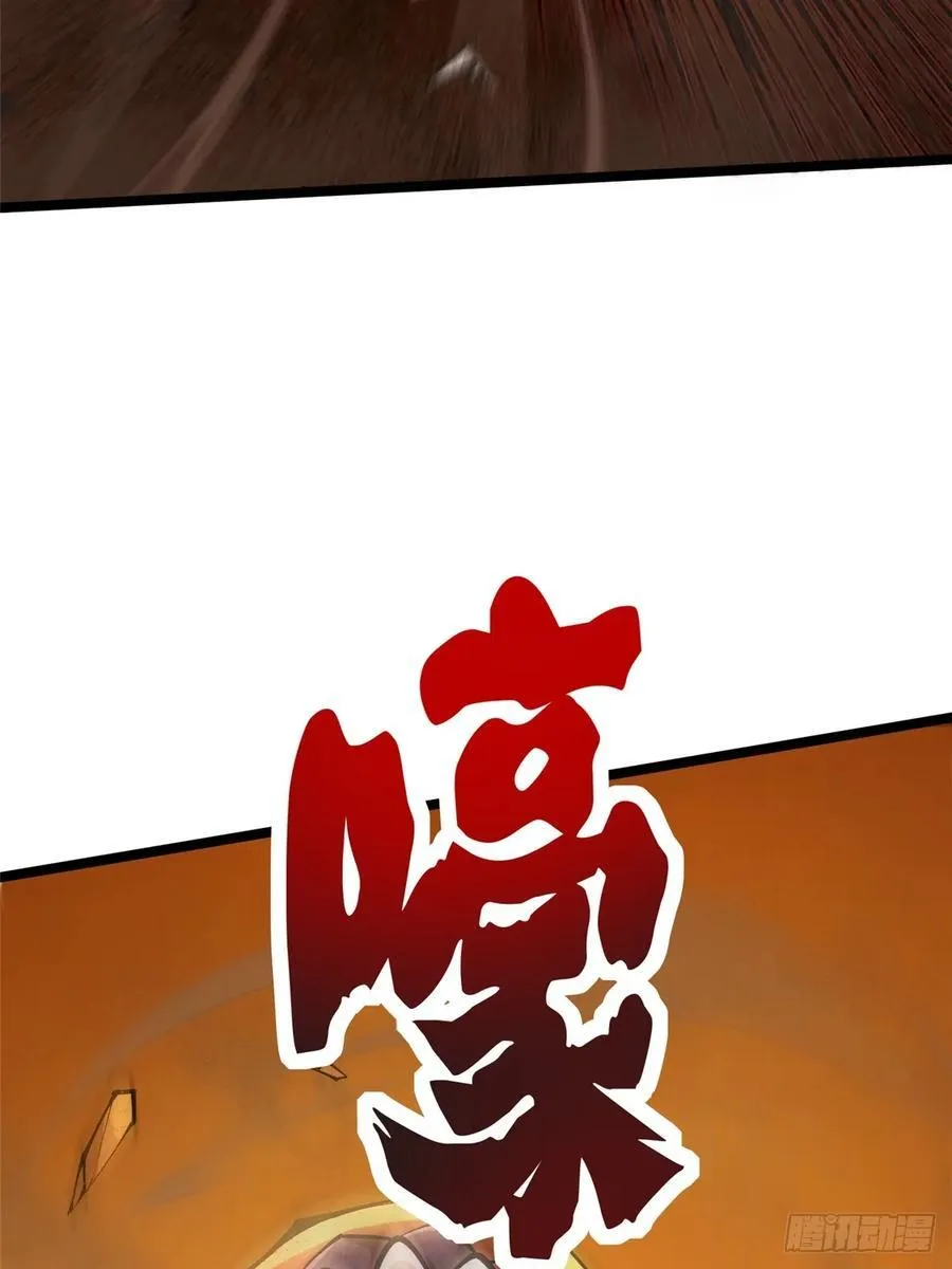 第74话 第27页