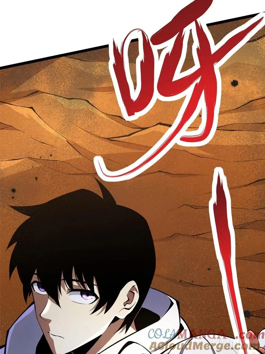 第74话 第31页