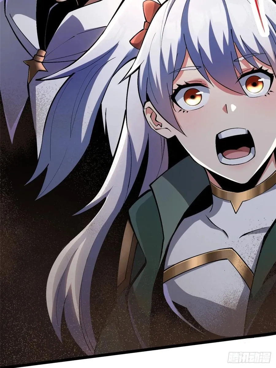 第74话 第32页