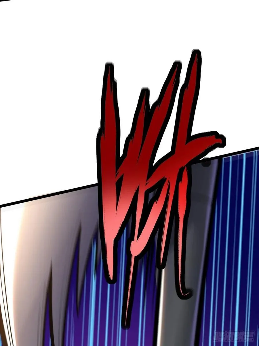 第74话 第33页