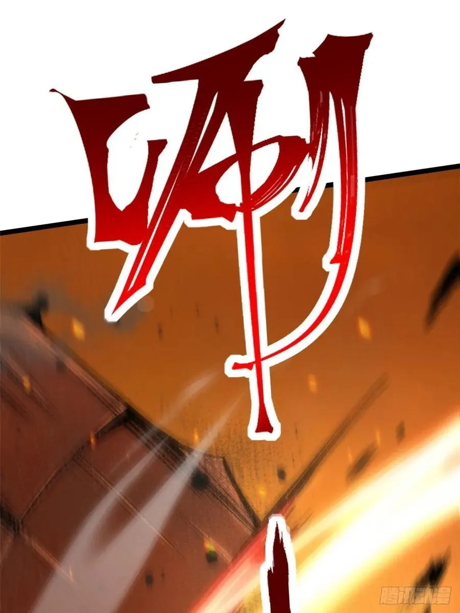 第74话 第35页