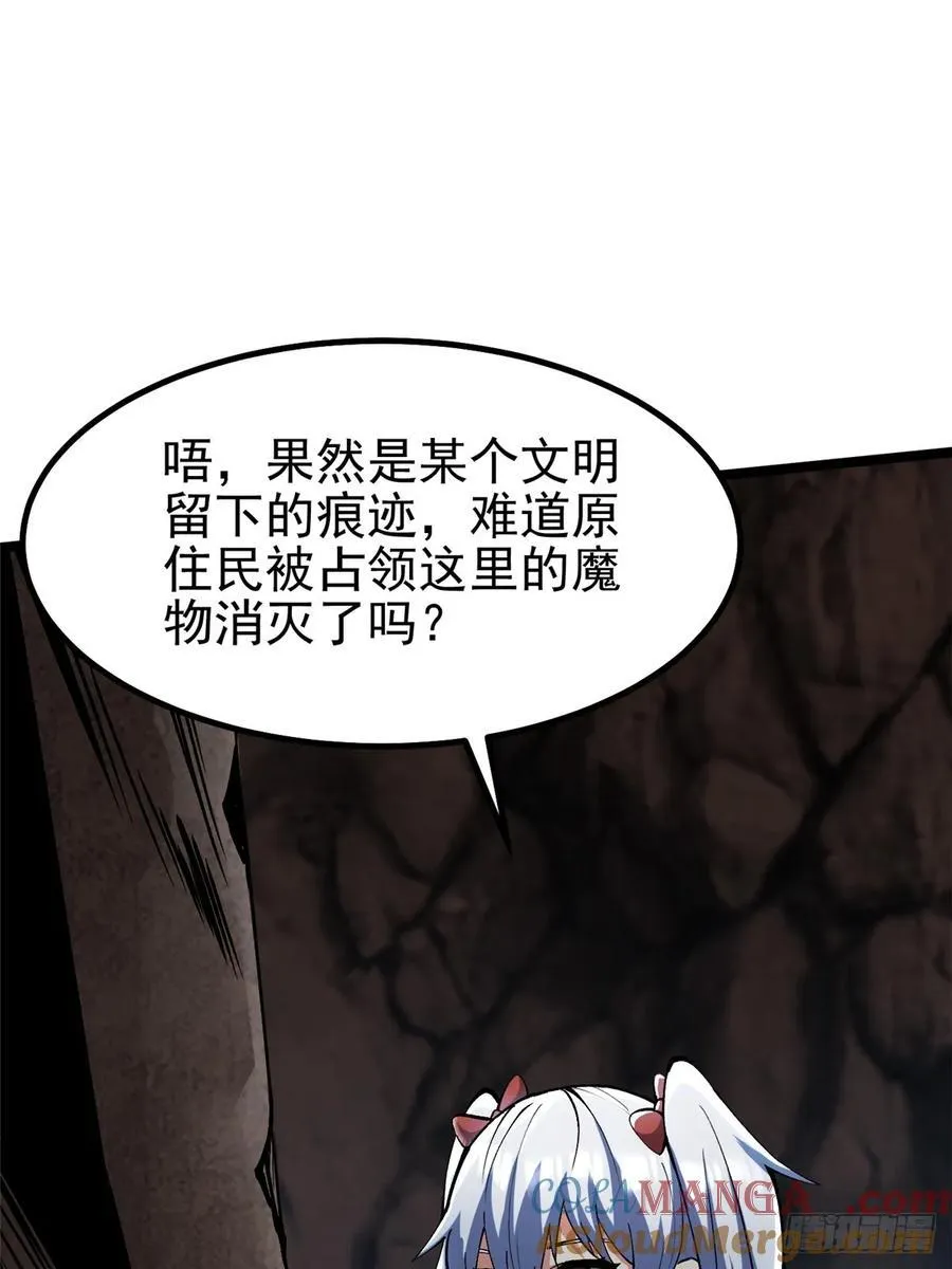 第74话 第46页