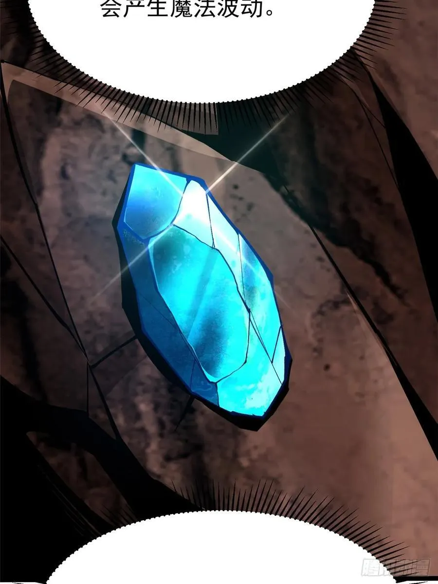 第74话 第54页