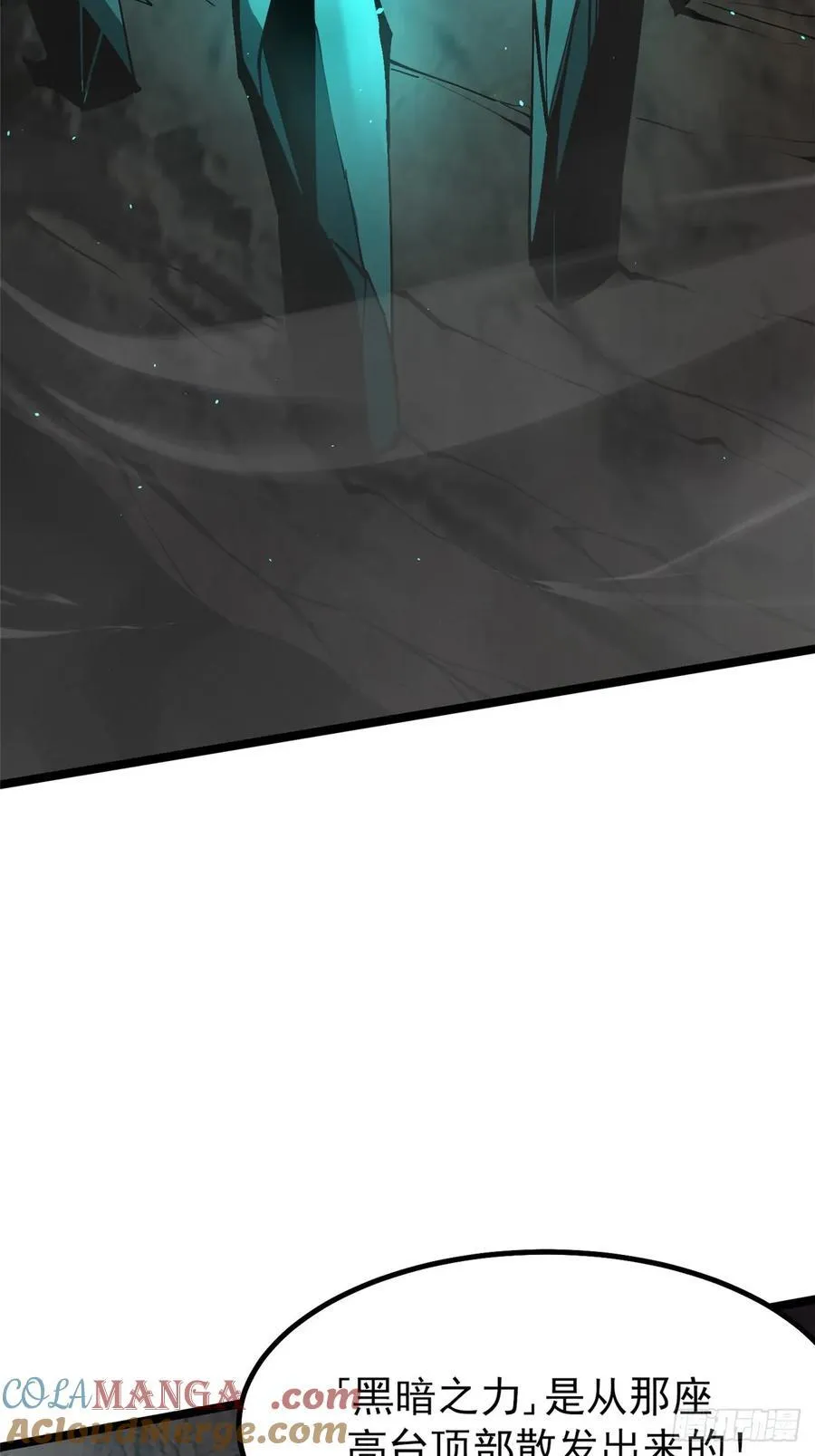 第74话 第58页