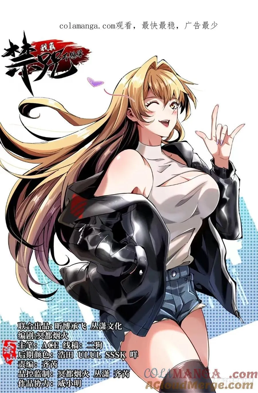 第75话 第1页