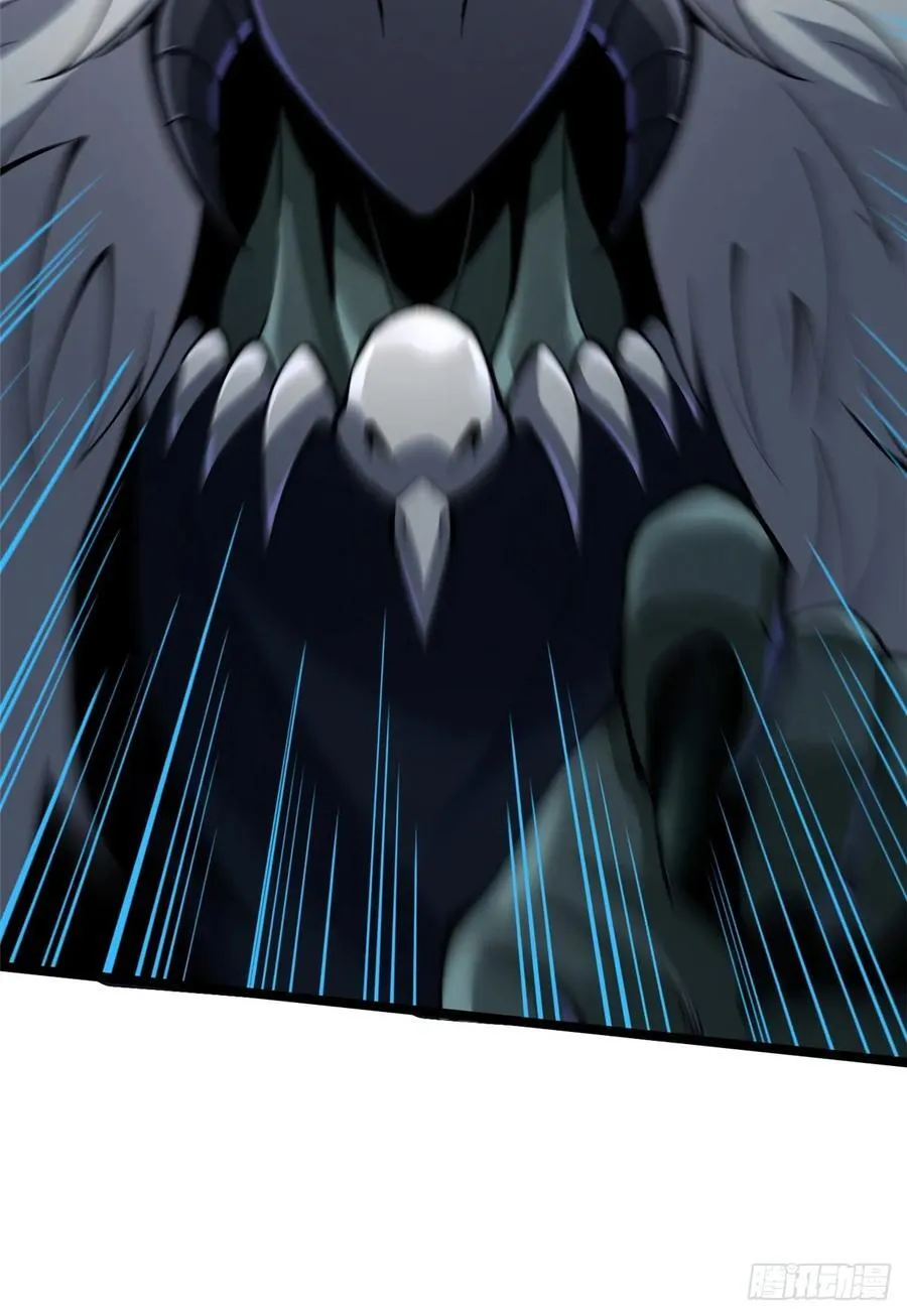 第75话 第3页