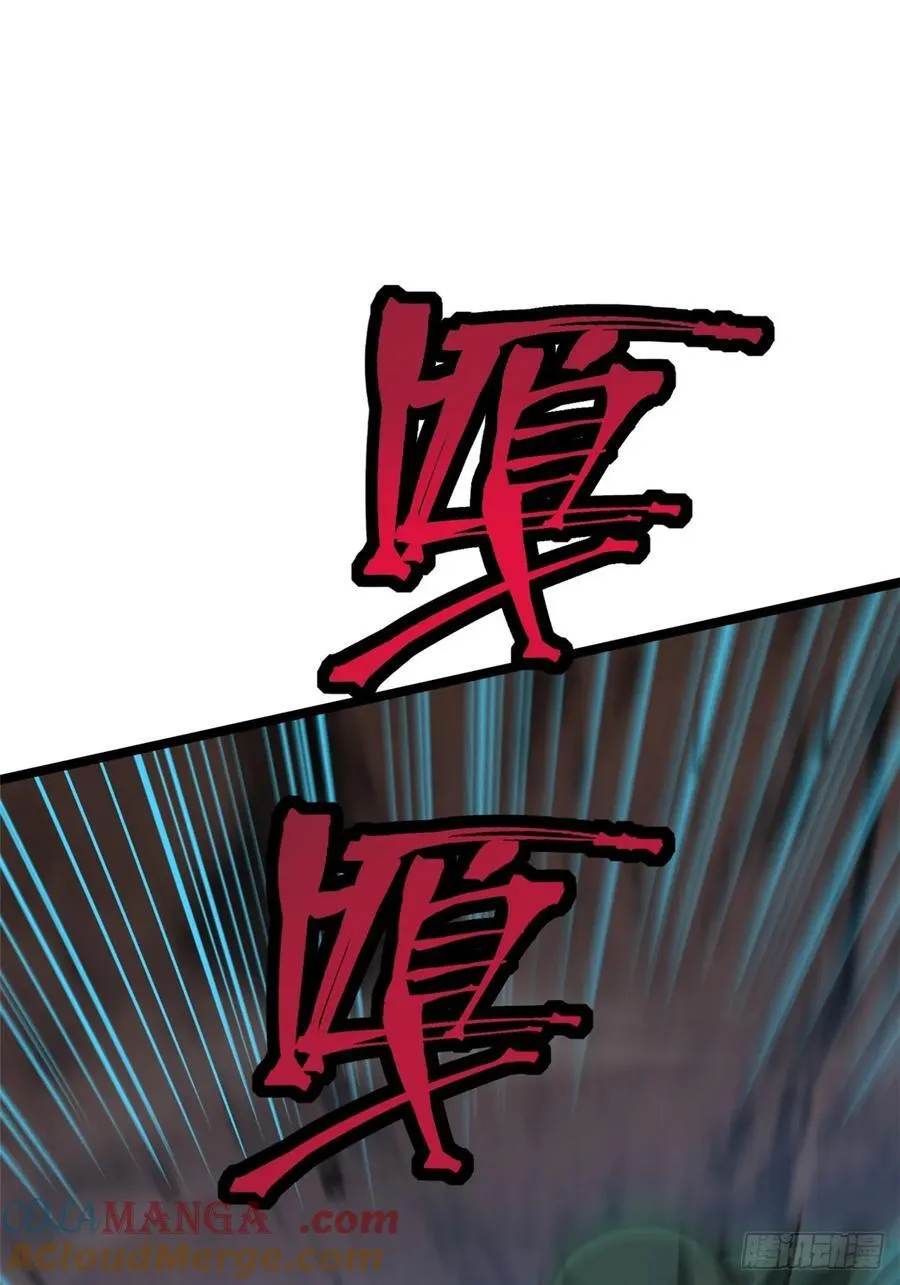 第75话 第4页