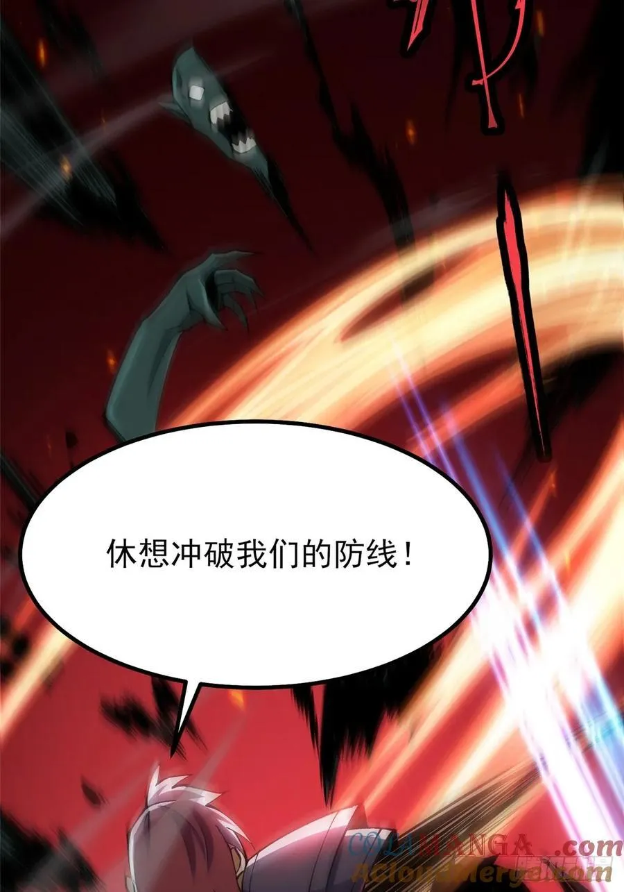 第75话 第10页