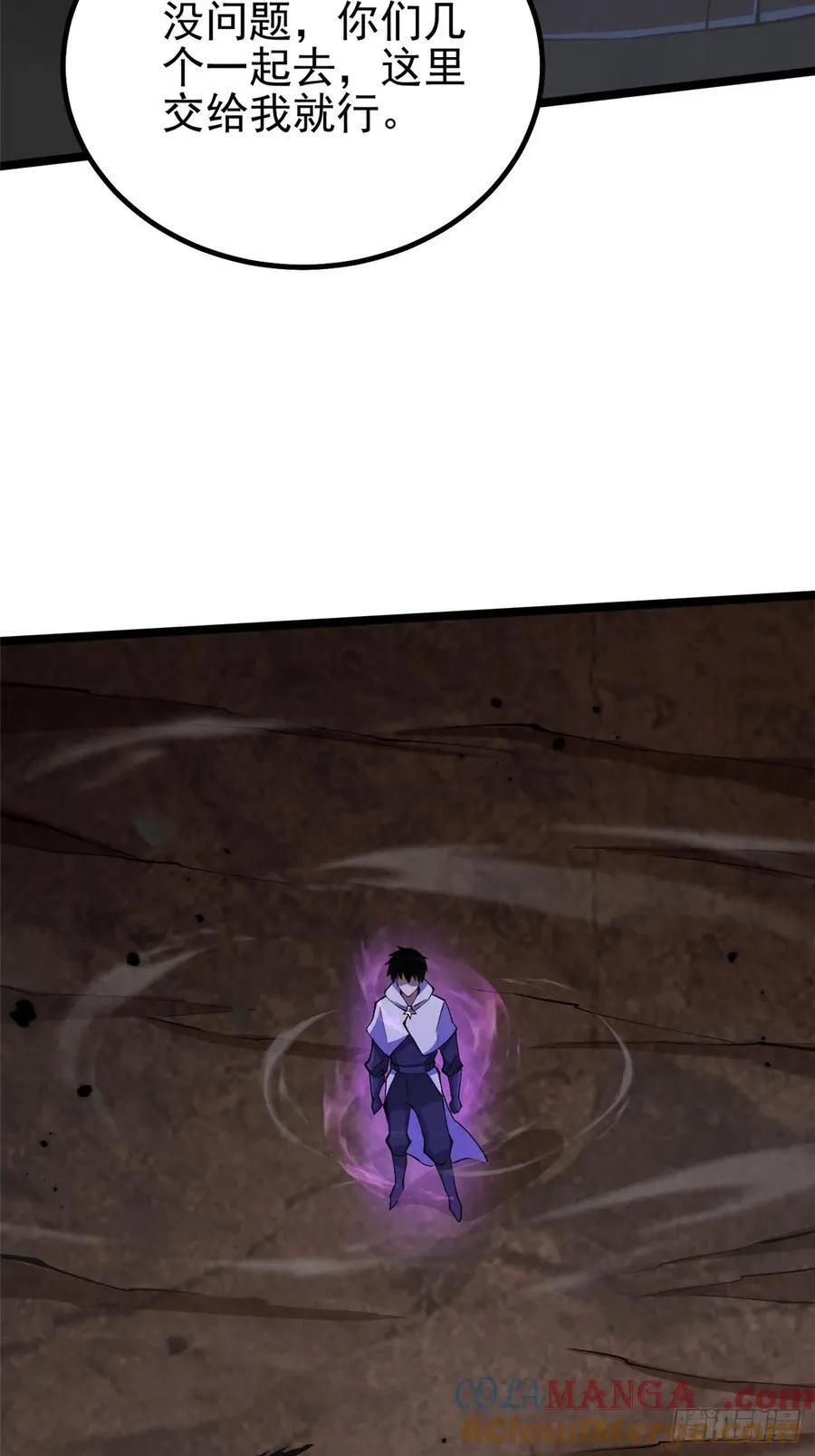 第75话 第19页