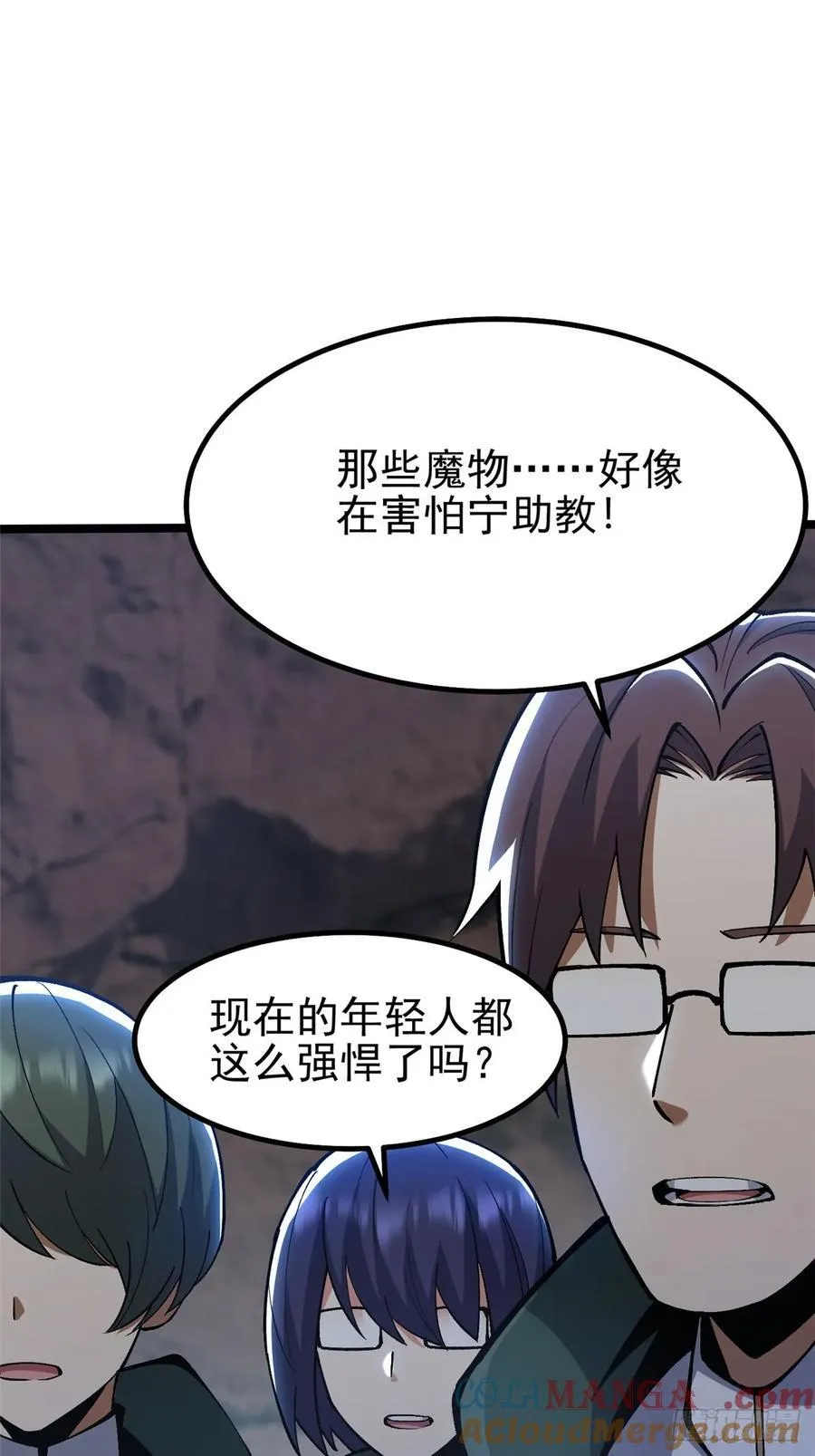 第75话 第25页
