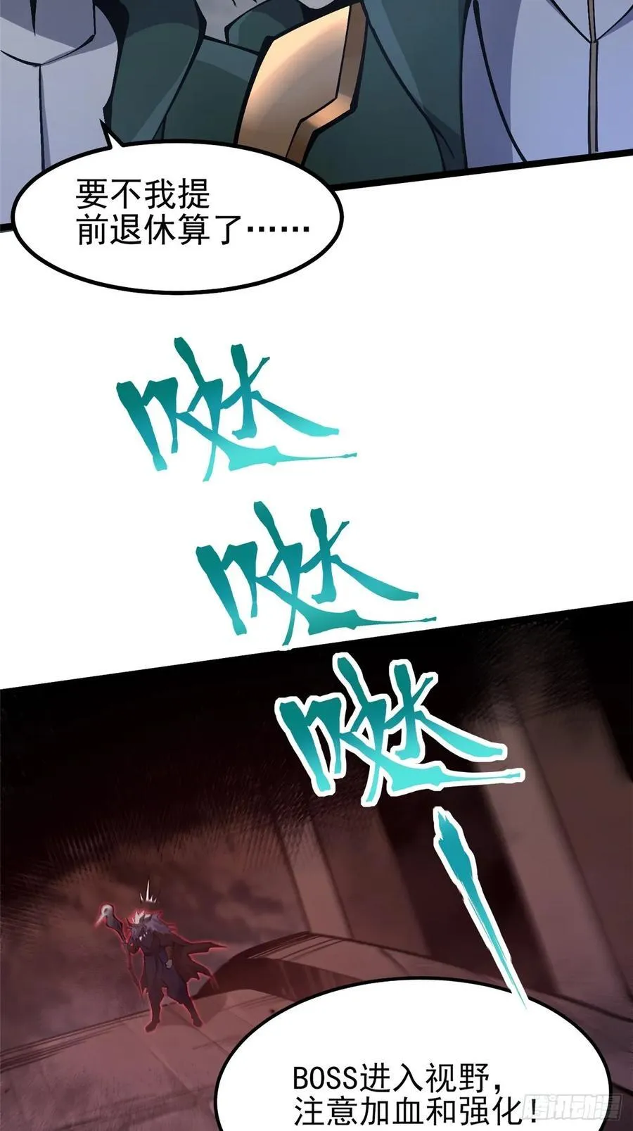 第75话 第26页