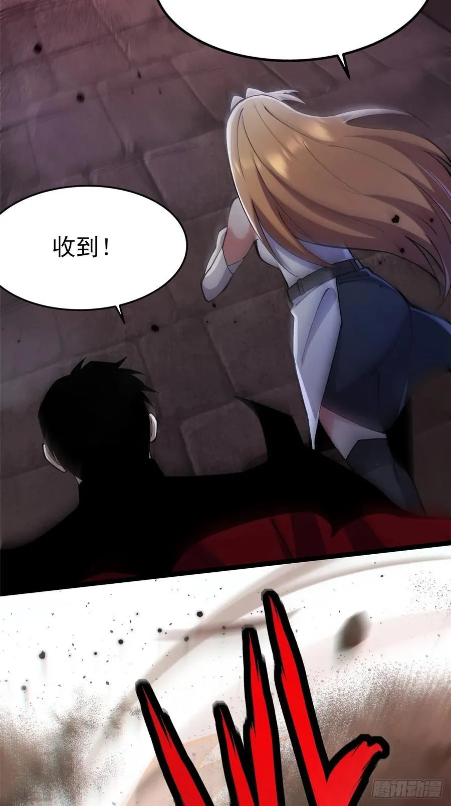 第75话 第27页