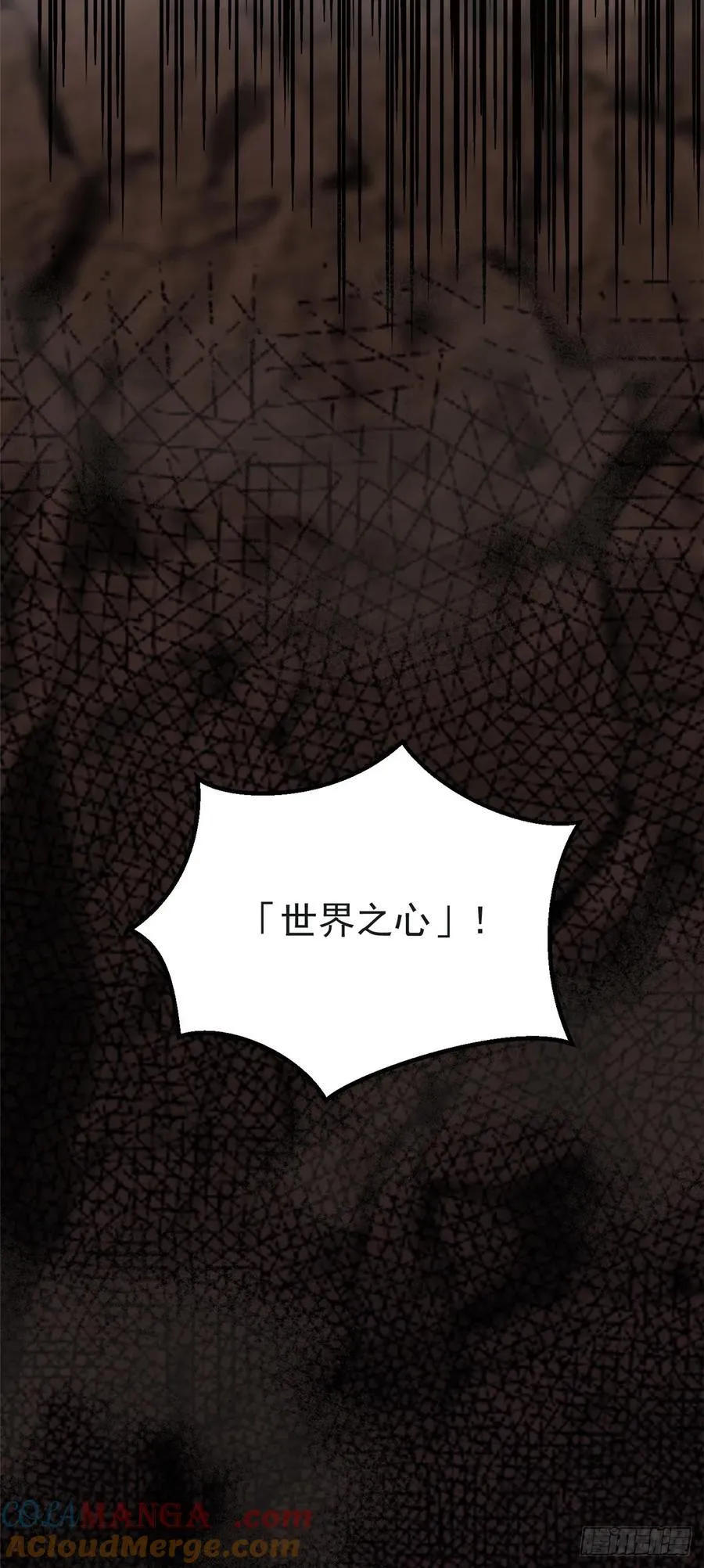 第75话 第46页