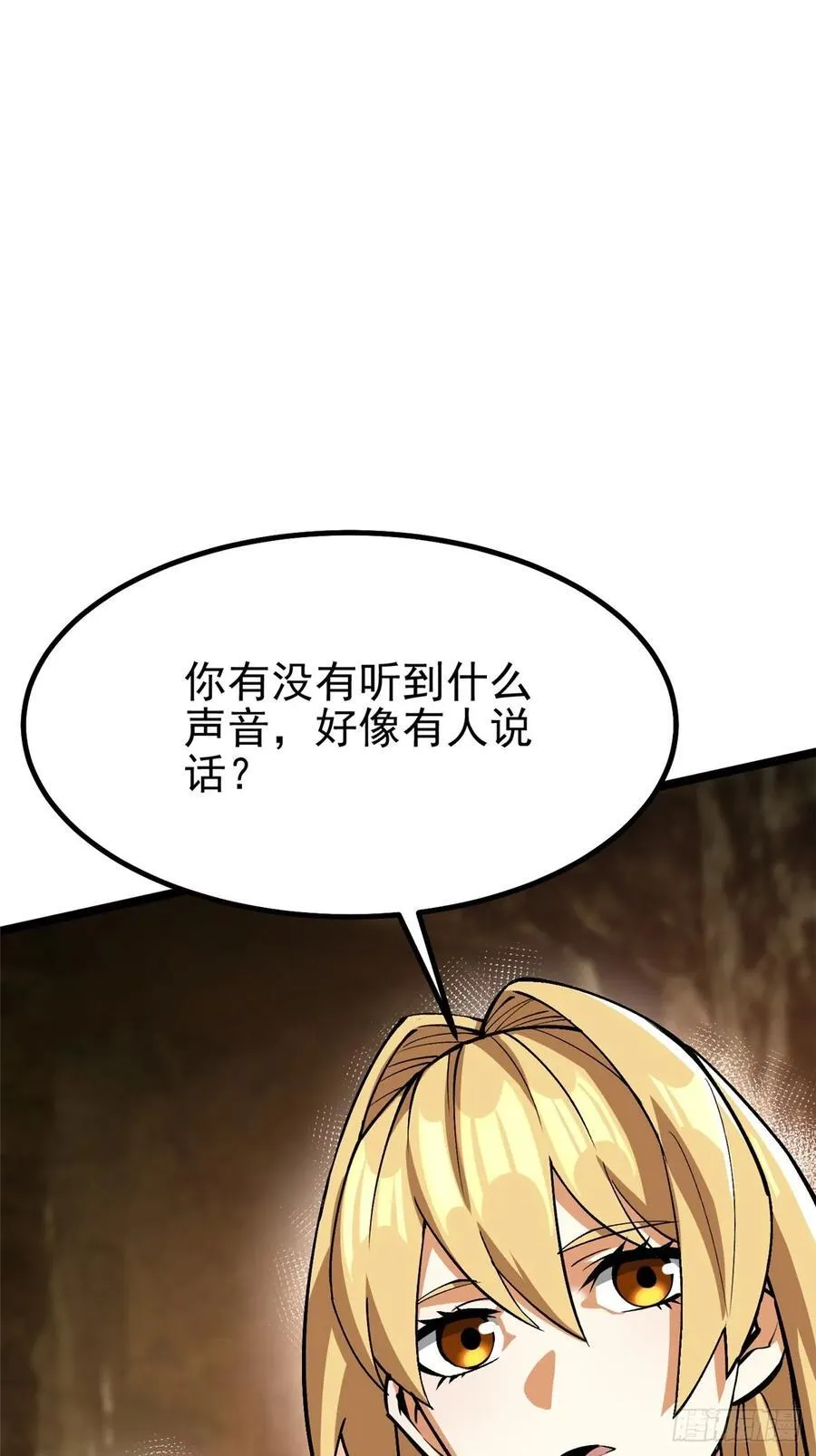 第75话 第53页