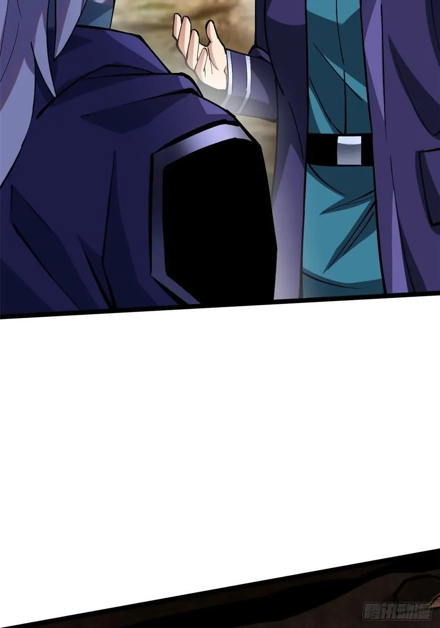 第76话 第2页
