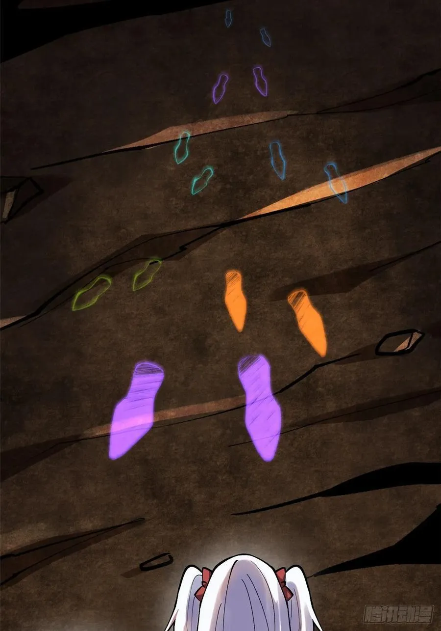 第76话 第3页