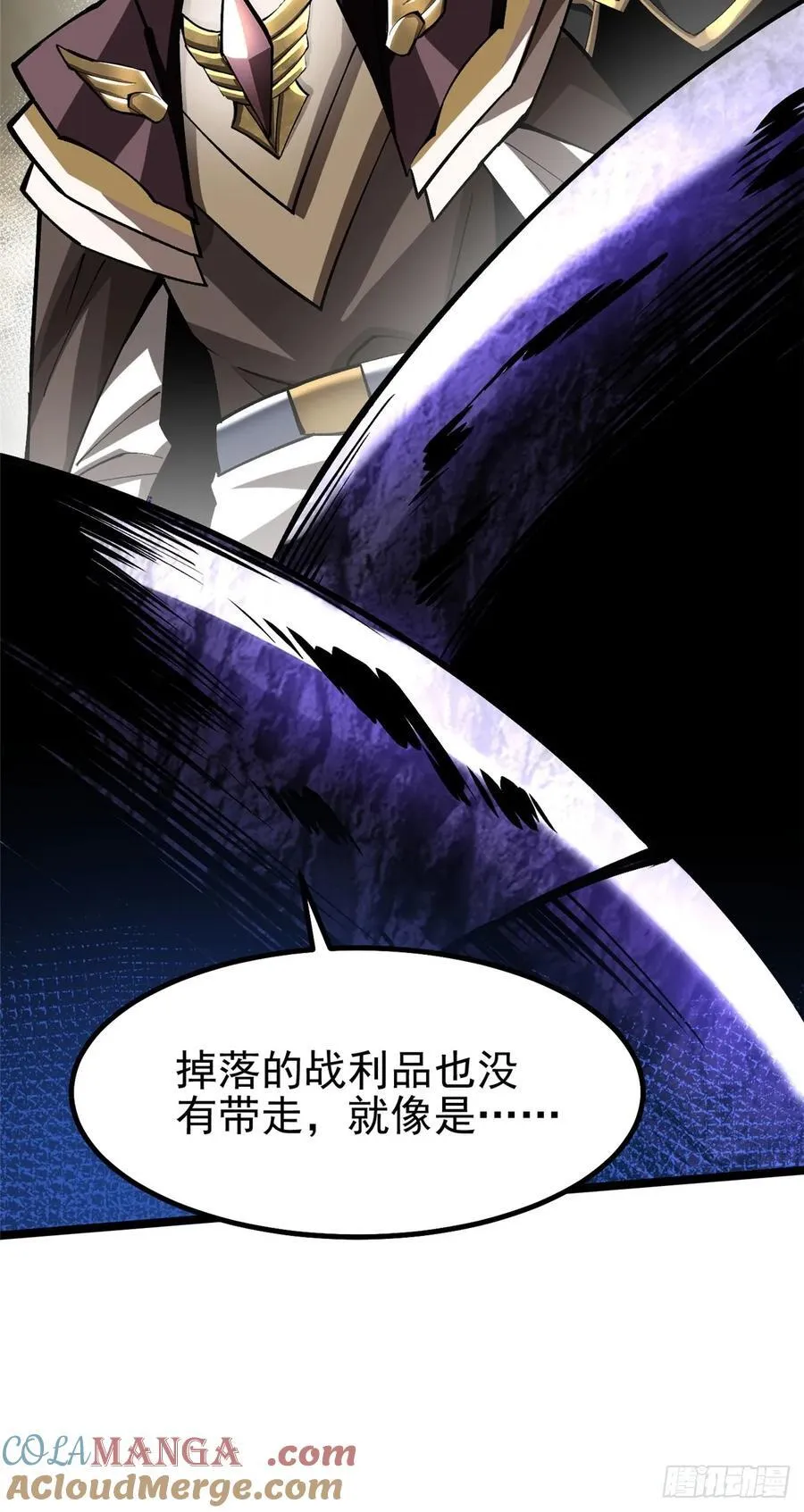第76话 第10页