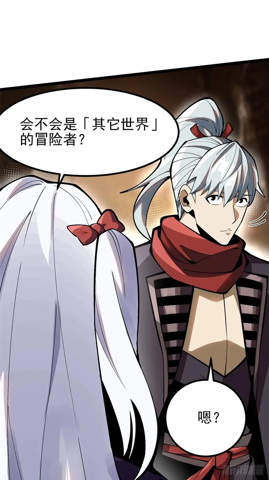 第76话 第17页