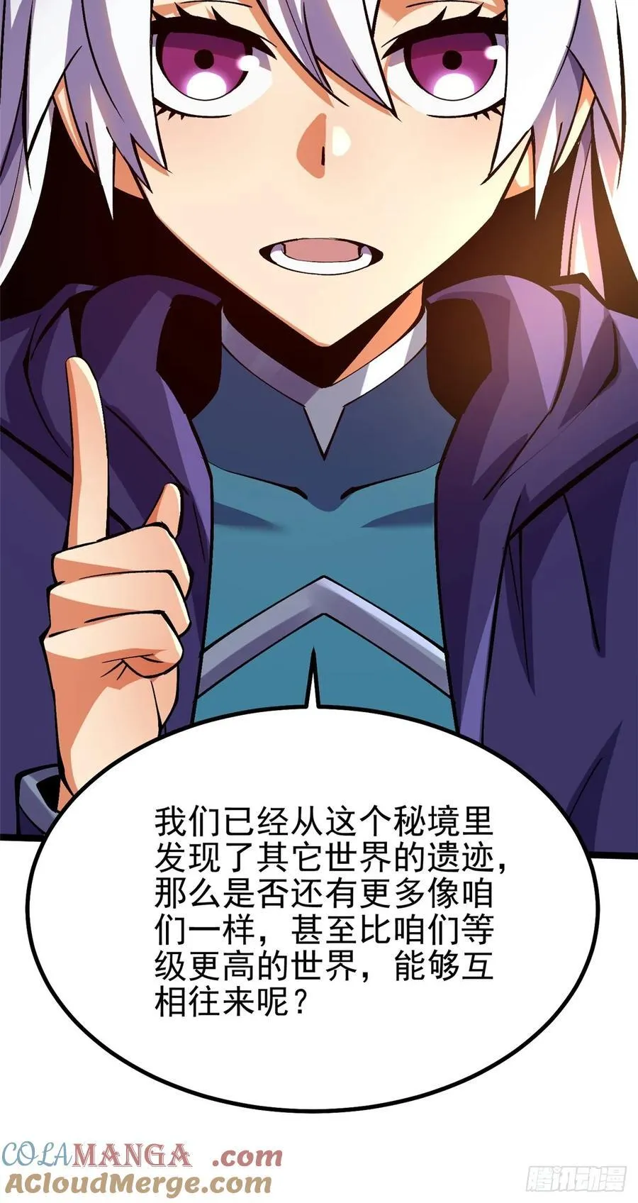 第76话 第19页