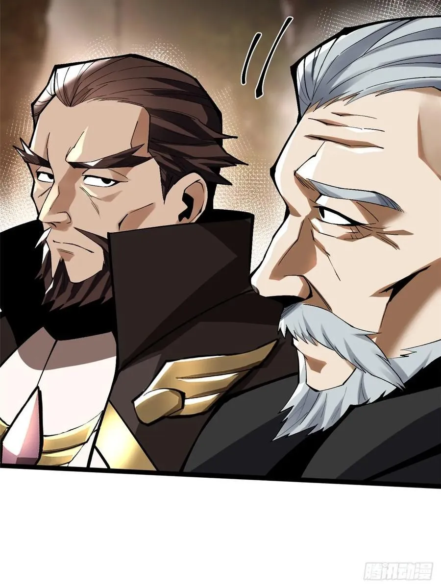 第76话 第26页