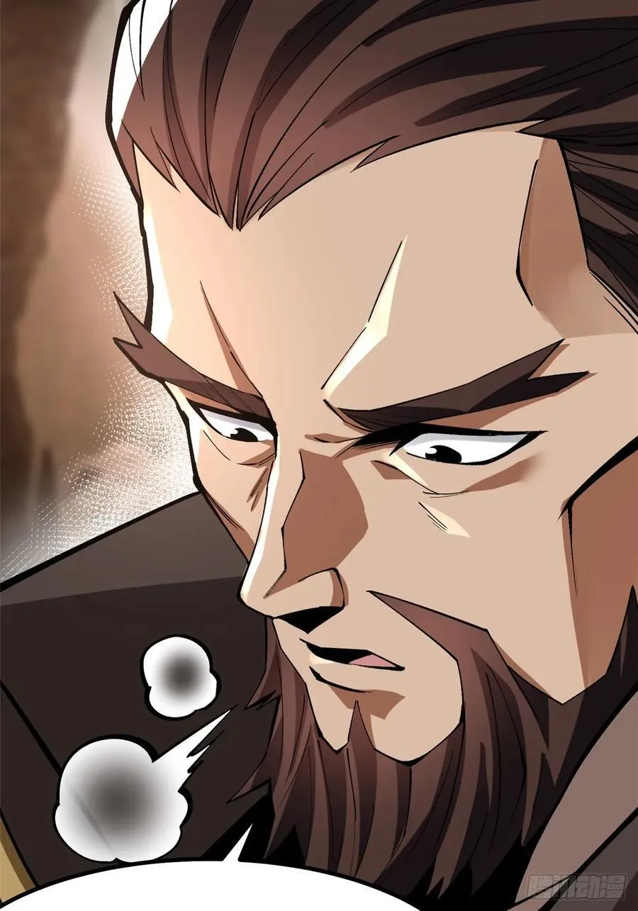 第76话 第35页