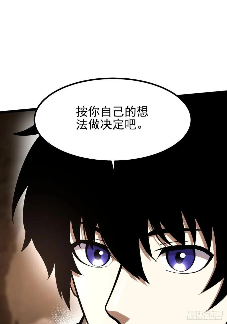 第76话 第42页